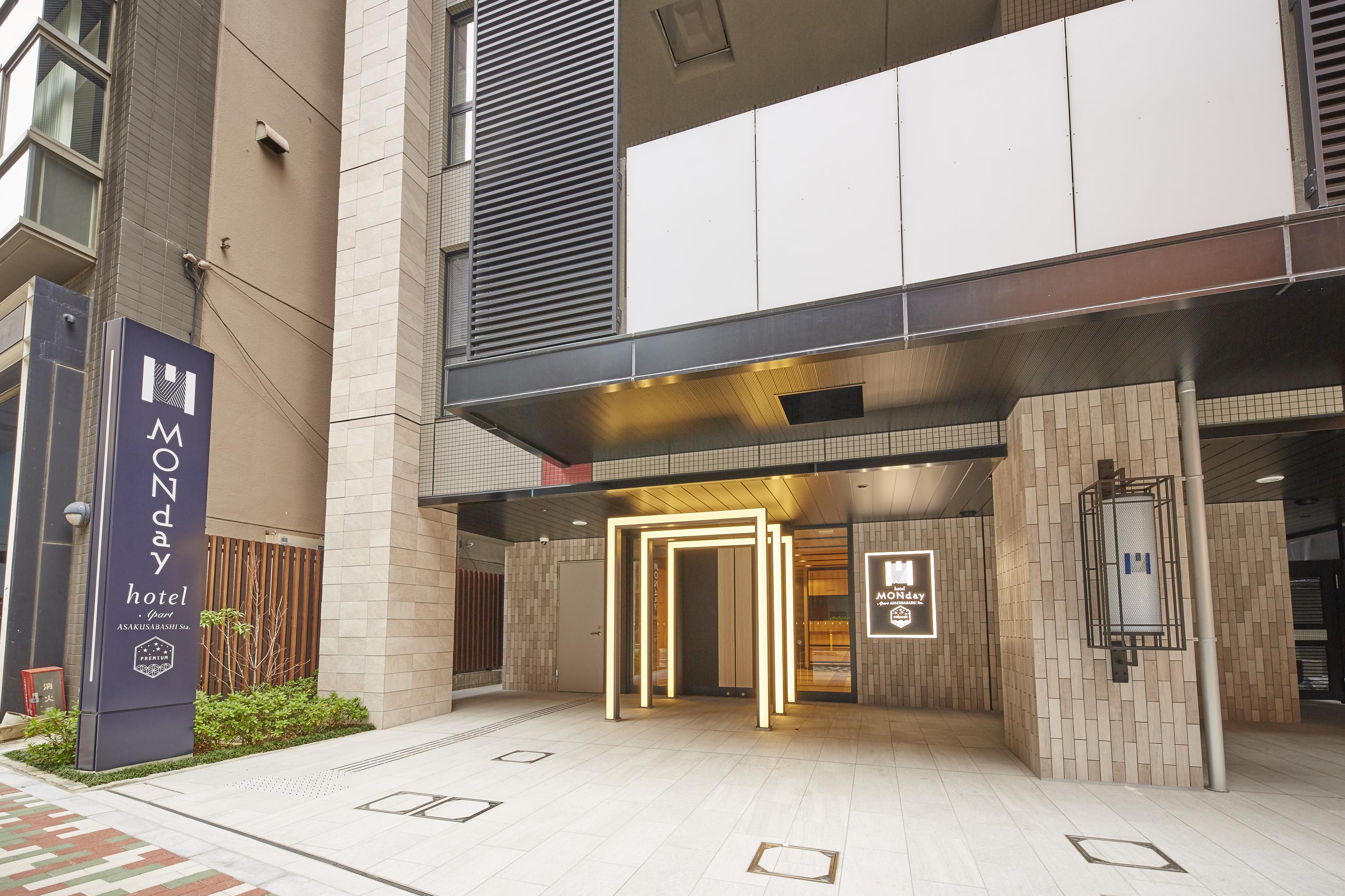 Monday Apart Premium Akihabara Asakusabashi Sta. Tokió Kültér fotó